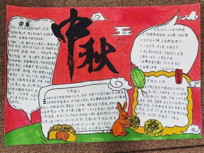 王子与公主冒险