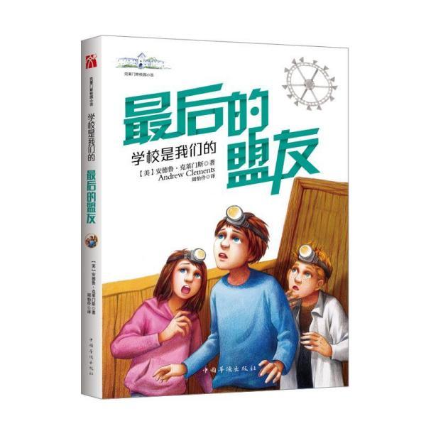 最美的校园女生74